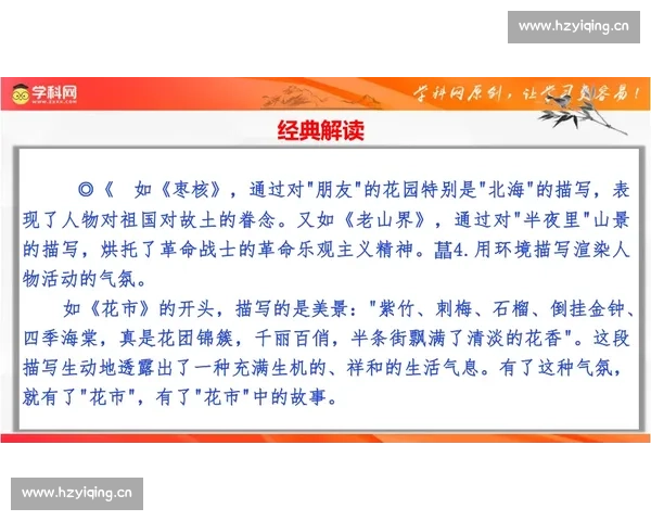 剧本创作的核心技巧与实践路径探索：从构思到剧本完成的全流程解析