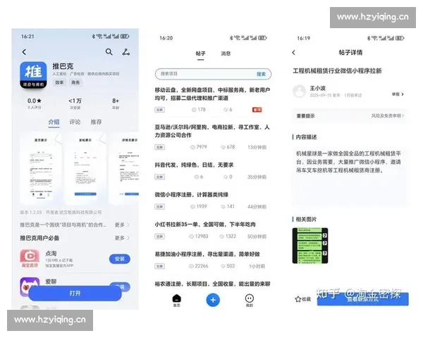 深入解析后期视频剪辑兼职究竟是否靠谱及安全选择关键要点全指南